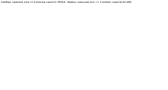 Desktop Screenshot of ediliziaspione.it